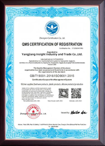 Certificat SMQ